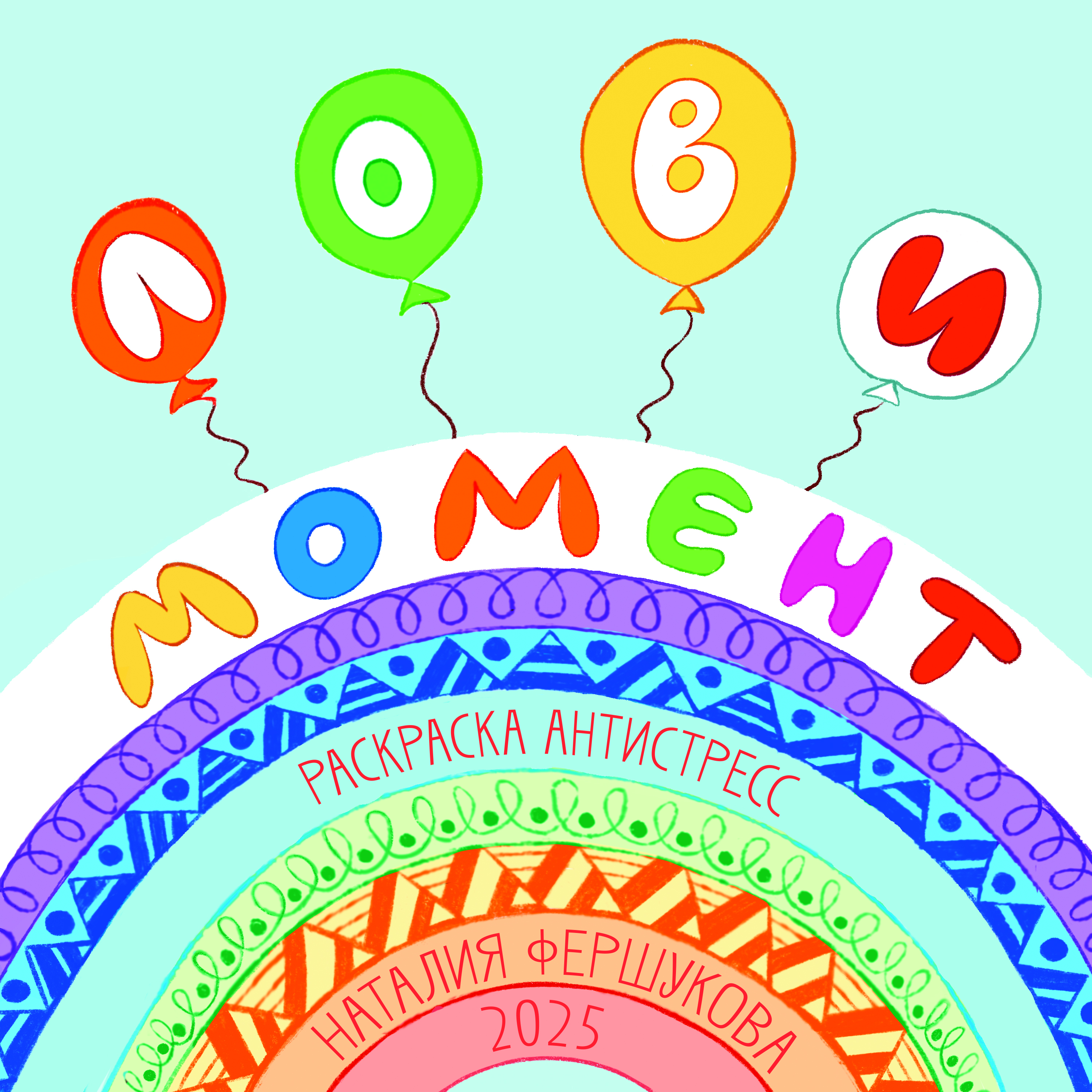 Обложка книги 3